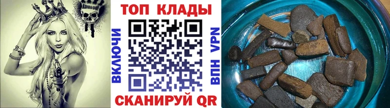 Какие есть наркотики Болохово COCAIN СОЛЬ Канабис Амфетамин Гашиш
