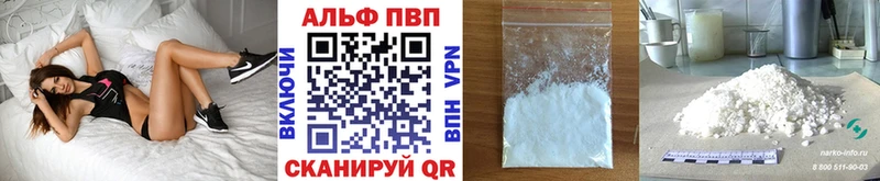 APVP крисы CK  хочу наркоту  Болохово 