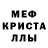 Кокаин FishScale Oleg Ni