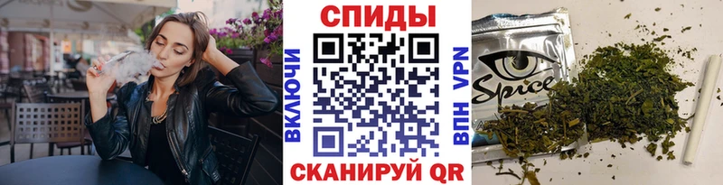 закладка  Болохово  БУТИРАТ буратино 