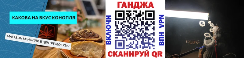 наркошоп  Болохово  Еда ТГК марихуана 