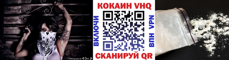 Cocaine Эквадор  ОМГ ОМГ зеркало  Болохово 