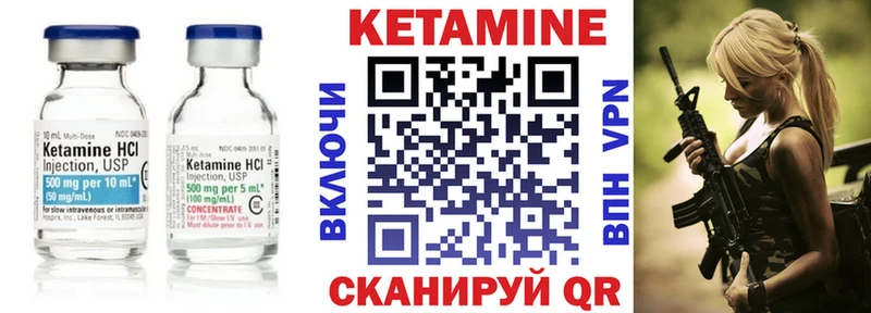 КЕТАМИН ketamine  MEGA рабочий сайт  Болохово 