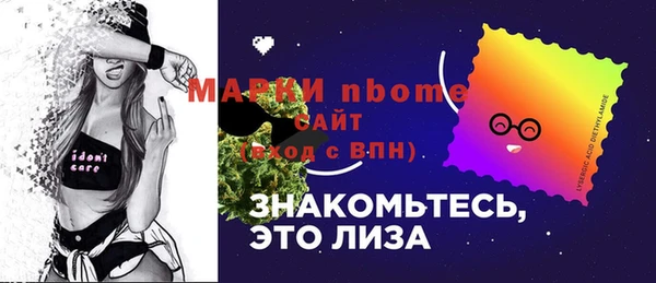mdpv Белокуриха
