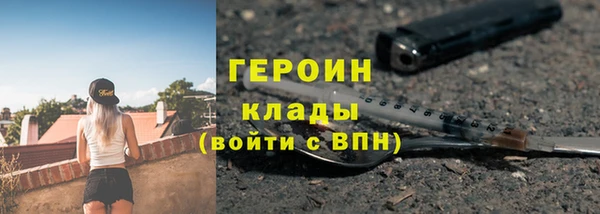 mdpv Белокуриха