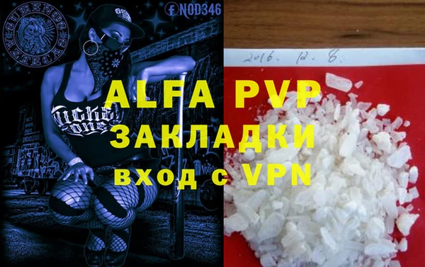 мефедрон мука Осташков