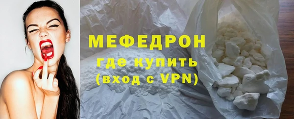экстази Беломорск