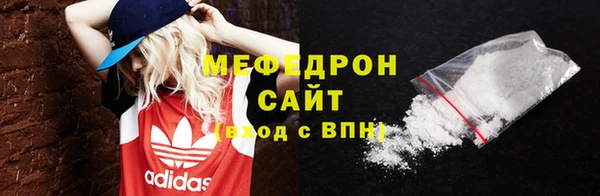 mdpv Белокуриха