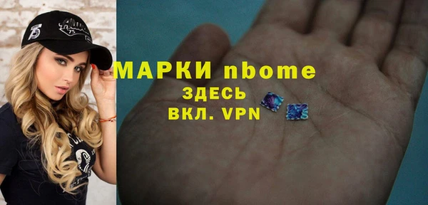 мефедрон мука Осташков