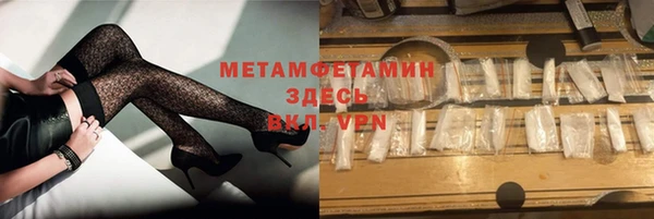 мдма Богородицк