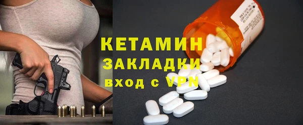 mdpv Белокуриха