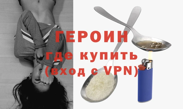 MDMA Осинники