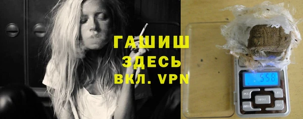 экстази Беломорск