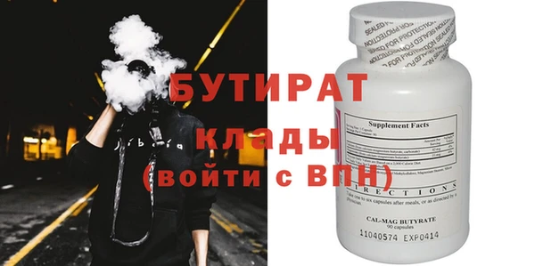 экстази Беломорск