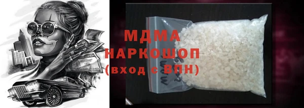 мдма Богородицк