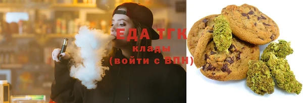 экстази Беломорск