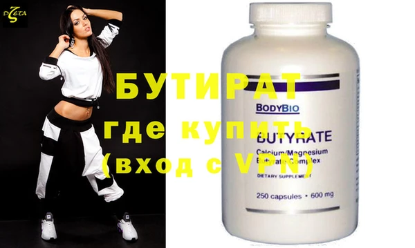 mdpv Белокуриха