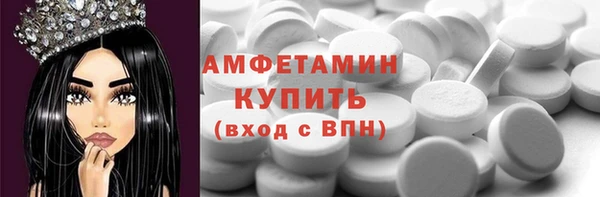 прущая мука Богородск