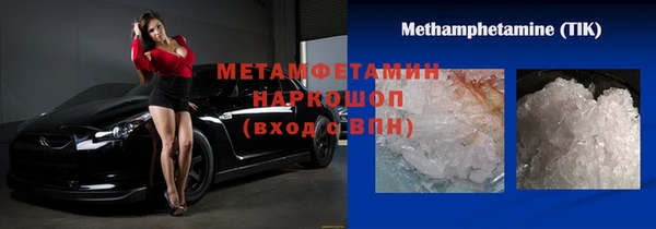 мдма Богородицк