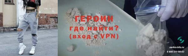 экстази Беломорск