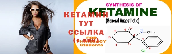 экстази Беломорск