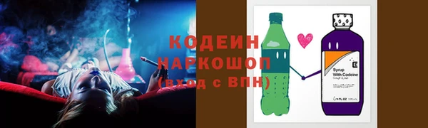 MDMA Осинники