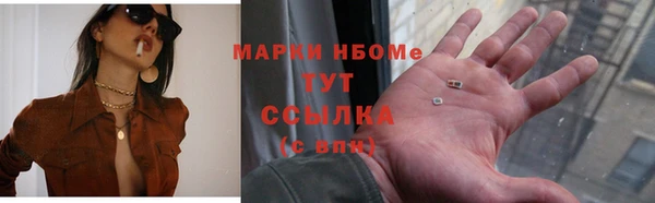 альфа пвп Богданович