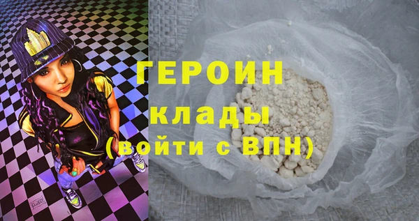 экстази Беломорск