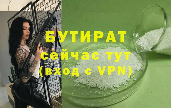 гашиш Белоозёрский
