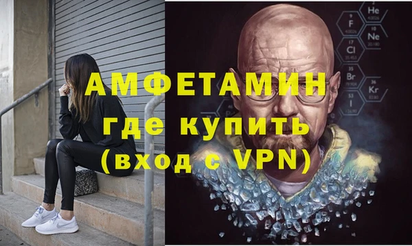 экстази Беломорск