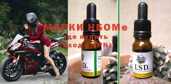 прущая мука Богородск