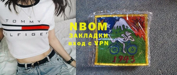 прущая мука Богородск