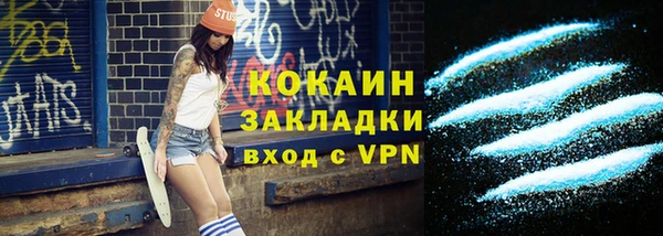 экстази Беломорск