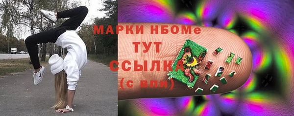 альфа пвп Богданович