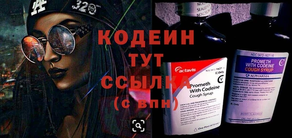MDMA Осинники