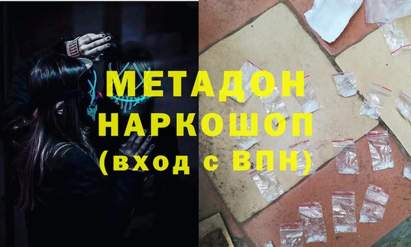 гашиш Белоозёрский