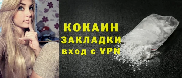 mdpv Белокуриха