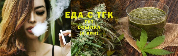 mdpv Белокуриха