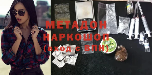 мефедрон мука Осташков