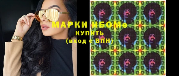 гашиш Белоозёрский
