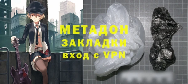 альфа пвп Богданович