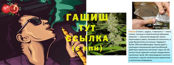 прущая мука Богородск