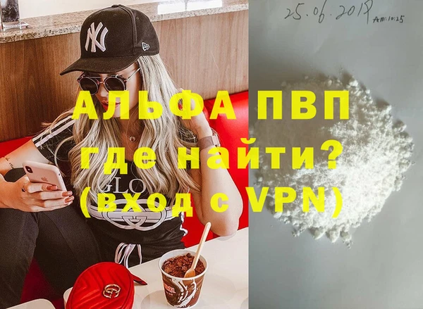 экстази Беломорск