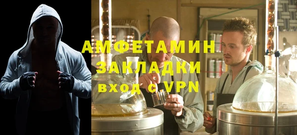 альфа пвп Богданович