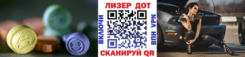 ЛСД экстази кислота  Болохово 