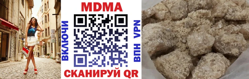 MDMA crystal Болохово