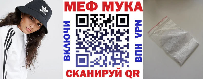 Меф VHQ  МЕГА онион  Болохово 